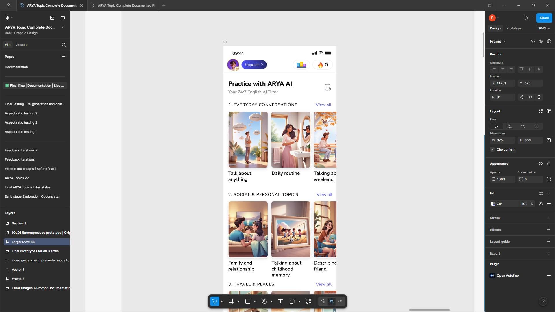 Final vertical layout
